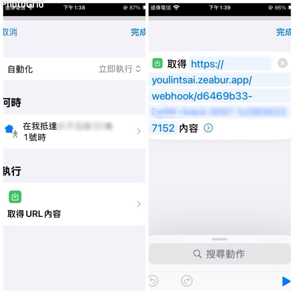 Apple捷徑圖示